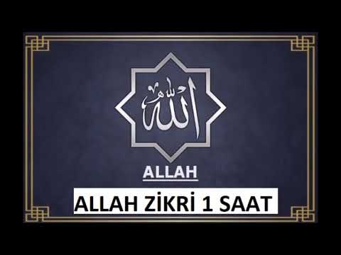 1 Saat Kesintisiz Allah Zikri -  Kalp Çalışması - Müziksiz - 1 Hour Allah Dhikr without music