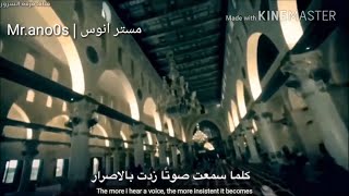 سيدي اللعين | Sir, the damned مترجم 2018 (أنجليزي)