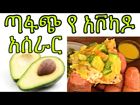 ቪዲዮ: አቮካዶ በዞን 9 ይበቅላል - ስለ ዞን 9 የአትክልት ስፍራ ስለ አቮካዶ ዛፎች ይወቁ