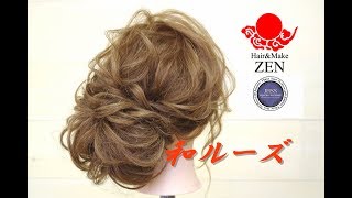 【送料無料/即納】  mqdefault.jpg ヘアアレンジ