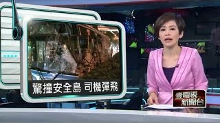 公車自撞安全島 司機彈出車外7人傷 20150622