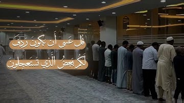 محمد أبا الحسن | سورة الحديد #ياسر_الدوسري #عبدالباسط #القرآن_الكريم #راحة_نفسية #عبدالرحمن_مسعد