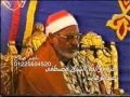 الشيخ صبرى السعيد سورة الصف