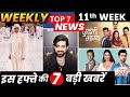 Here’re Top 7 News of  11st Week 2023! Zain Imam, Kumkum Bhagya