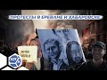 Протесты в России и Армении, освобождение живодера и как люди боятся беспилотников: Итоги недели