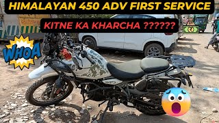 Royal Enfield Himalayan 450 first service experience | Details explained |. Service Cost