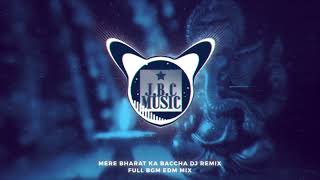 Mere Bharat Ka Baccha DJ Remix Full BGM EDM MIX मेरे भारत का बच्चा बच्चा जय जय श्रीराम बोलेगा
