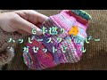 【6本撚り