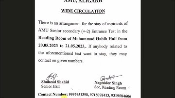 AMU Class 11 Entrance के लिए रहने के जगह दी | AMU Entrance Exam 2023 | AMU Admission 2023 Class 11