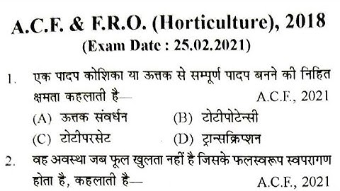 RPSC AGRICULTURE Asst Conservator of Forest (ACF) Exam 22/02/2021 Paper ANSWER KEY PART - 1
