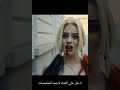 جزء من ملخص فيلم The Suicide Squad 
