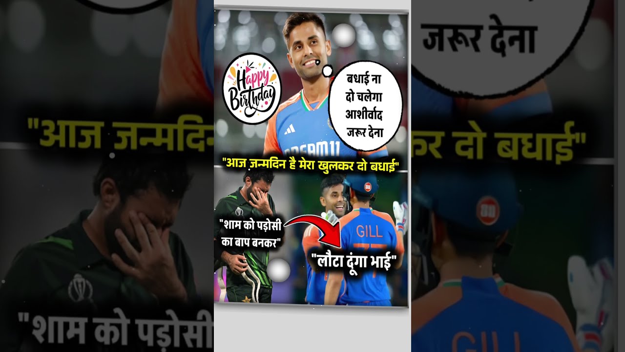  IndvsPak Asiacup2025 Mega Match Amidst The Big News Suryakumaryadav Will Celebrate His