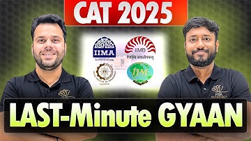 CAT 2025: Last-Minute Gyan to Maximize Accuracy & Confidence | MBA Pathshala #cat2025