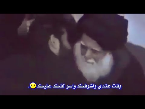 سيدفاقد تانيني يمك راح اجي ملت الأصور والأجي للسيد الشهيد الصدر حالات واتساب 2020