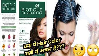 Biotique Herbal Hair Color 3n Darkest Brown Review & Demo || Beauty Hut
