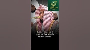 #تلاوة_خاشعة الشيخ عبد الله الجهني تلاوة من سورة الأحزاب #viral #اكسبلور #المصحف #quran #دويتو