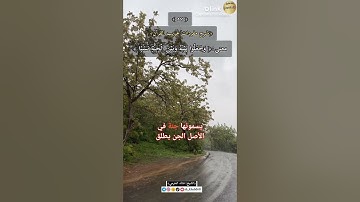 معنى:(الْجِنَّةِ),٥٧-شرح مفردات غريب القرآن،سورة الصافات،الشيخ خالد الحرمي.