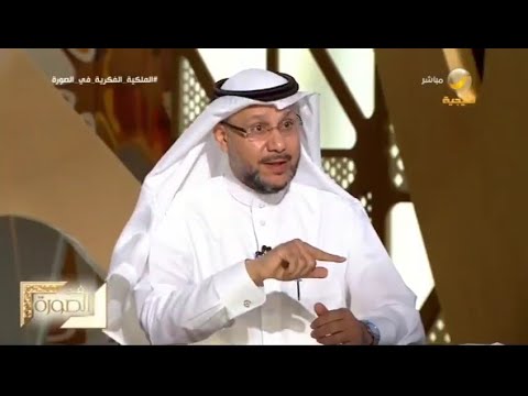 د عبدالعزيز السويلم الاقتباس من حسابات تويتر ليس انتهاكا لحقوق الملكية الفكرية إلا في هذه الحالات