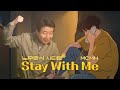 MV MC무현 Stay With Me 真夜中のドア Stay With Me 복원