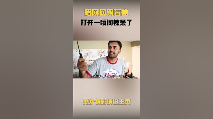 精神小伙在武器盲盒中竟然开出了 #男生减速带#武器大师