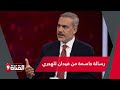 رسالة حاسمة من فيدان للهجري رسالة حاسمة من فيدان للهجري