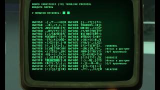 Fallout mta, terminal test