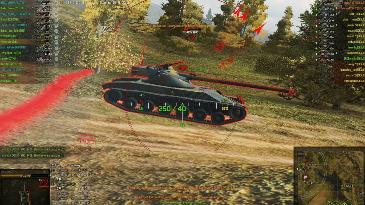 wot replay COTH9 vs CKVJI : Бой с кланом №3
