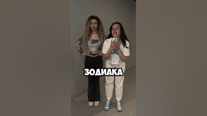 А ВЫ УГАДАЛИ, ЧТО ЭТО ЗА ЗНАК?😂 #ezevikka #юмор #знакизодиака #реакции #треш #прикол