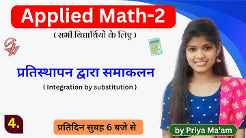 4. Integration by substitution //applied math 2nd semester polytechnic/applied math 2 by Priya Ma