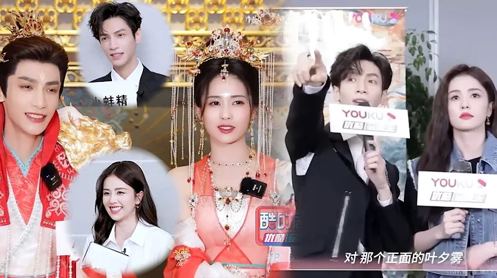 【超长采访花絮】白鹿与罗云熙戏外采访超级默契，承认正在交往！【长月烬明 TillTheEndofTheMoon】#罗云熙 #白鹿 #陈都灵 - 天天要闻