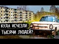 Город-призрак под охраной ФСБ | Как выживают в России на границе с Литвой |  Калининградская область