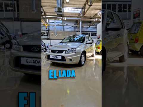 ЭtО LADA ELLADA | #ТаКоЙоБзОр