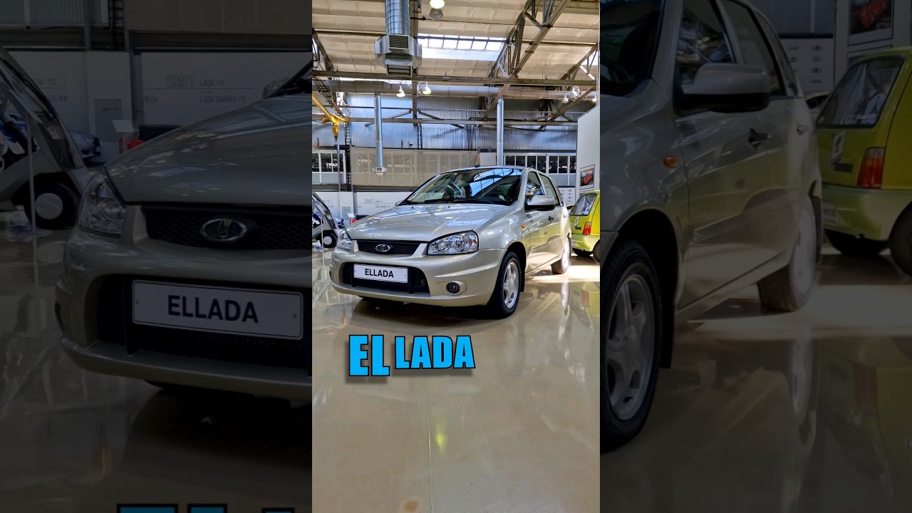 ЭtО LADA ELLADA | 