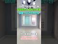 앞이 트인 가실있는 투룸 넓은 사이즈 주차가능 깨끗한 투룸 빌라 매매 #short #shorts