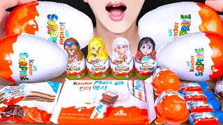 ASMR GIANT KINDER JOY SURPRISE EGGS CHOCOLATE PARTY DESSERT MUKBANG 킨더 초콜릿 먹방 チョコレート EATING SOUNDS