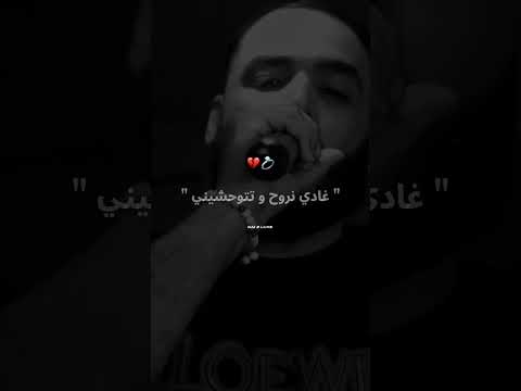 Cheb Sofiane Asla 2024 قوليلي باش بدلتيني