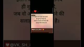 insaan ka patan❤️ Hindi shayari stetus shorts stetus shayari whatsappstatus