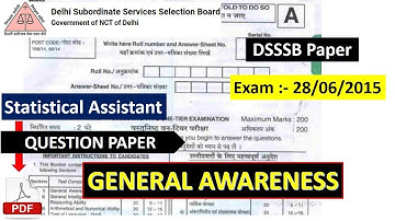 #dsssb statistical assistant question paper 28/06/2015 | dsssb previous year question paper