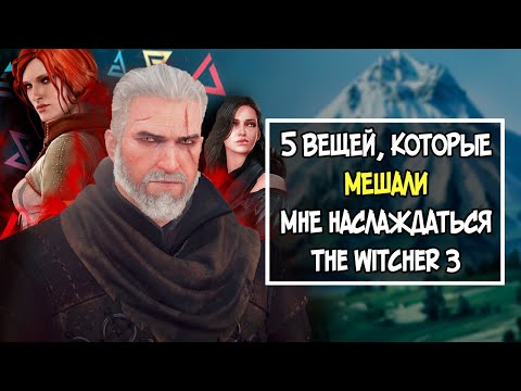 تصویری: Witcher 3: چگونه تلاش Deadly Sins را به پایان برسانیم؟