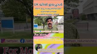 penalty for scammers in UK