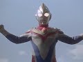 ウルトラマンダイナVS合成獣ジオモス 敗戦part2 ウルトラマンダイナVS合成獣ジオモス 敗戦part2