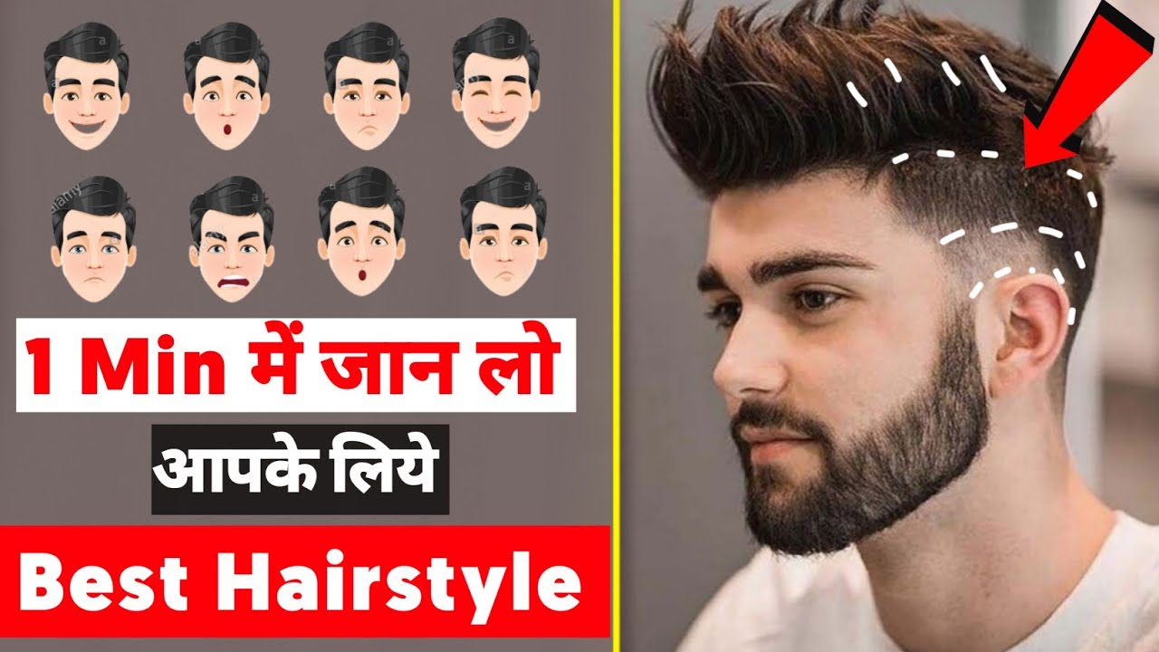 52 Indian Hairstyles For Round Faces