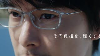 長谷川博己、メガネをかけ前向きな表情　JINS「Ultra Light Airframe」新ウェブ動画
