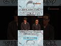 『第27回東京03単独公演「とりあえず謝れず」』トレーラーShort ver.