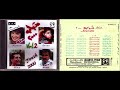 HANAN ANDY SAHEB 1983 حنان عندي صاحب 