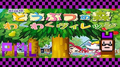 Get Dōbutsu No Mori Topic Youtube For Android Wallpaper Dōbutsu No Mori Topic Youtube For Android Free