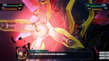 「スーパーロボット大戦Y」紅蓮特式 火焔光背 全武装 | SRWY Guren Type Special Flaming Halo