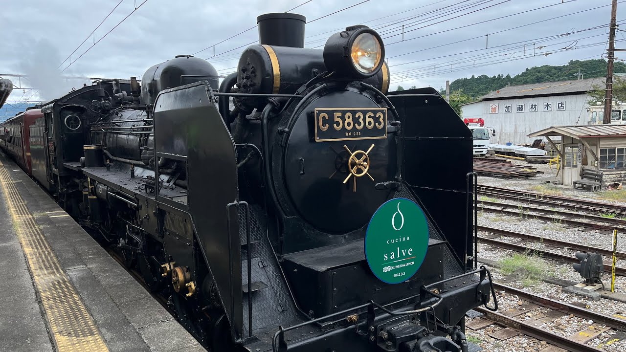 SAPIO 2012年7月18日 Riding Japan's Steam Locomotive / SL Paleo Express - YouTube