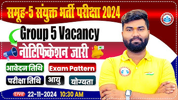 MP Group 5 Vacancy 2024 Notification Out | Group 5 Age Limit, Qualification, Exam Date, Syllabus