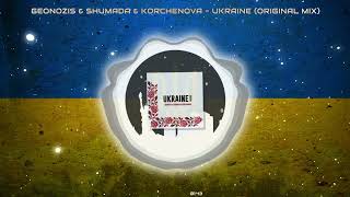 Geonozis & Shumada & Korchenova - Ukraine (Original Mix)